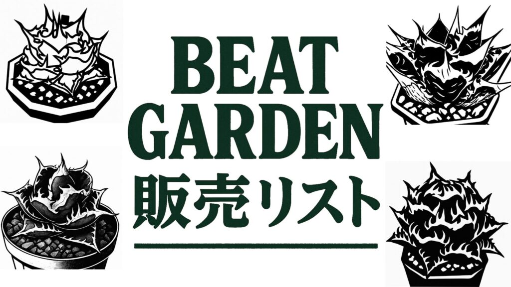 植物育成用LEDライト Jiga growers eco 150 #2 植物育成用LEDライト Jiga growers eco 150 #2 植物育成用LED